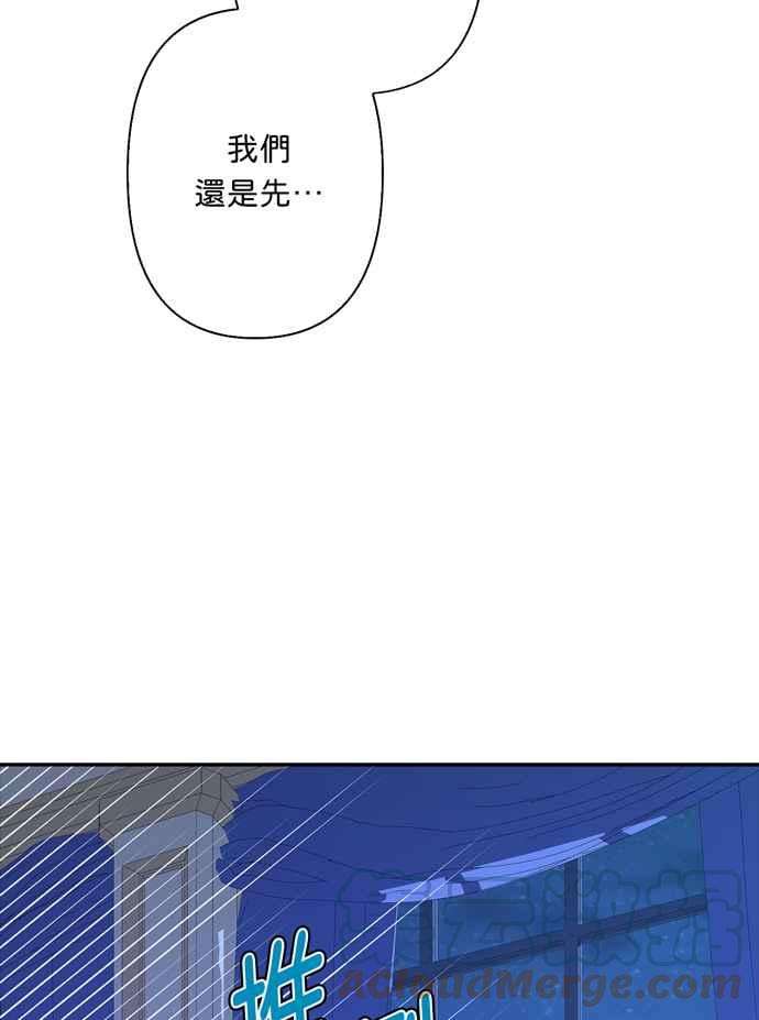 我的野蛮萌友69话