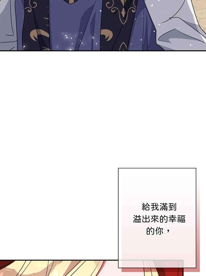 我的野蛮萌友69话