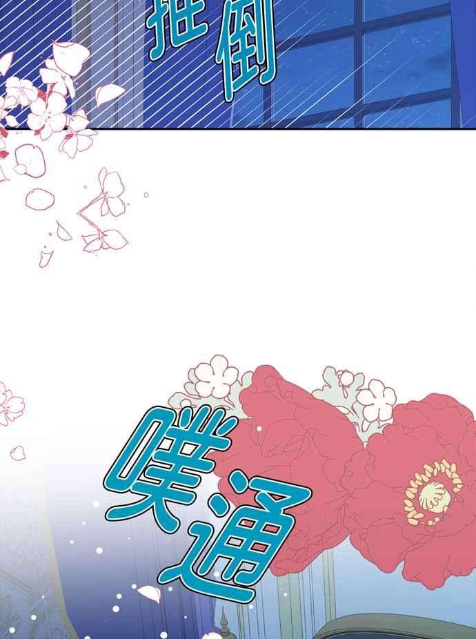 我的野蛮萌友69话