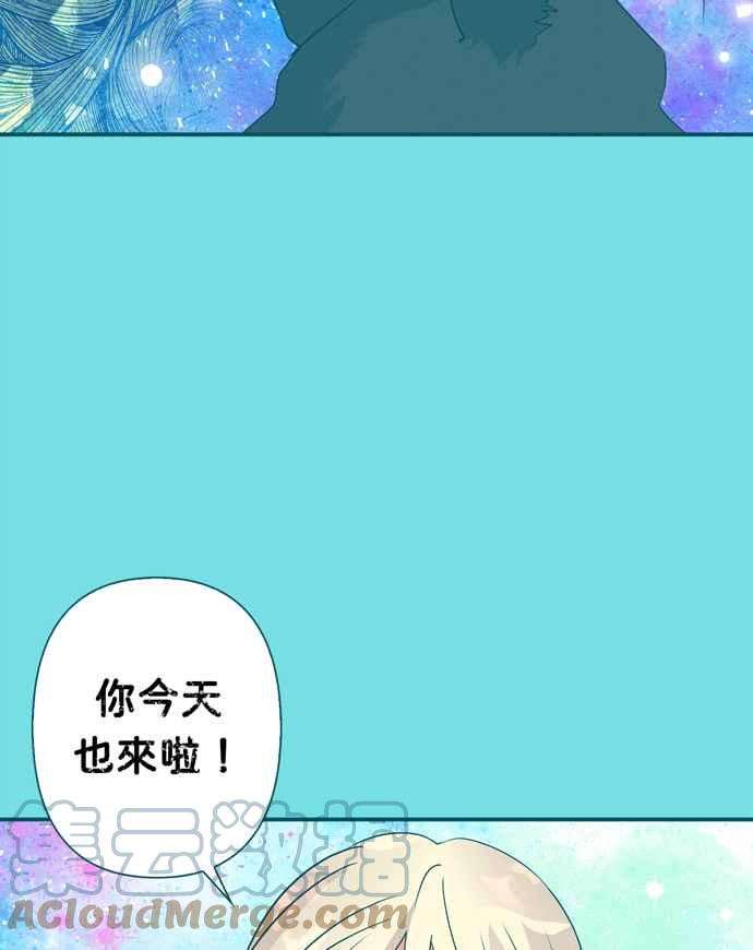 我的野蛮萌友69话