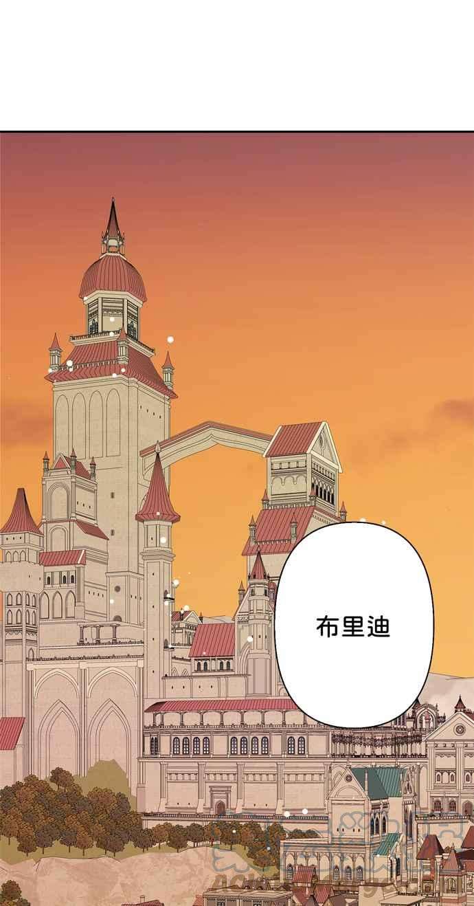 我的野蛮萌友70话