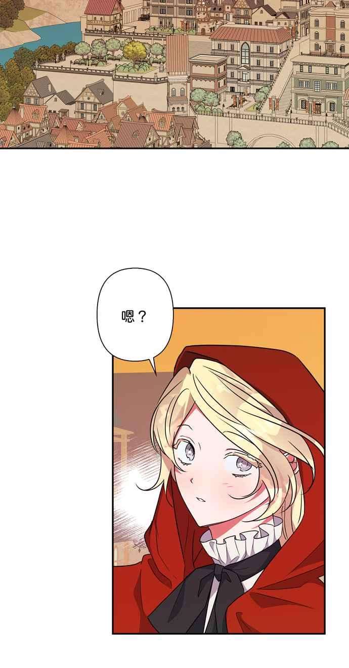 我的野蛮萌友70话