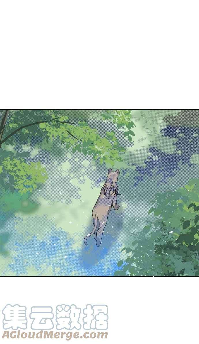 我的野蛮萌友70话
