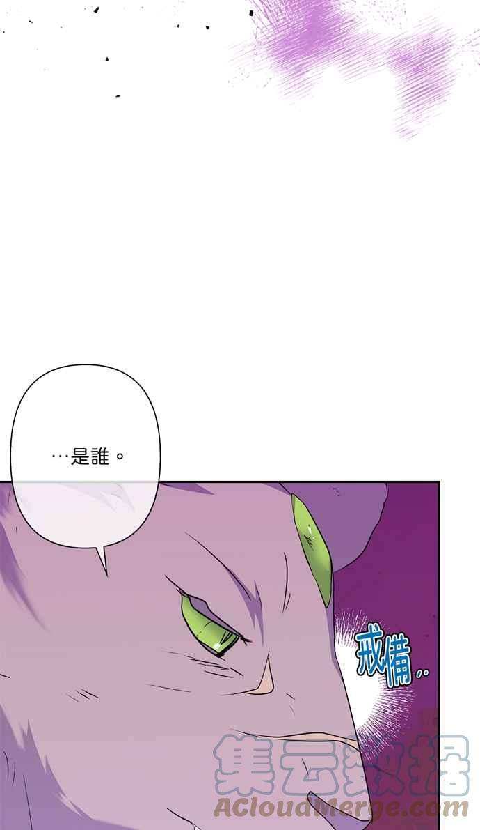 我的野蛮萌友70话