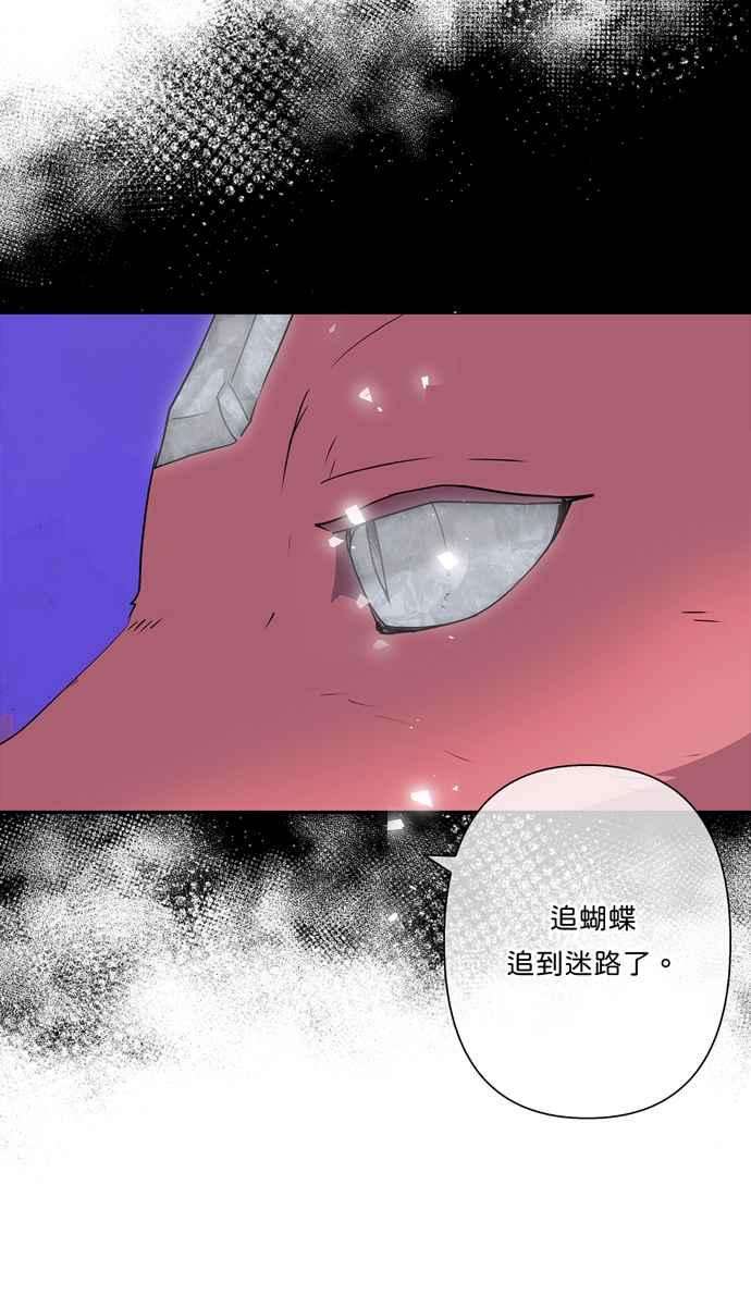 我的野蛮萌友70话