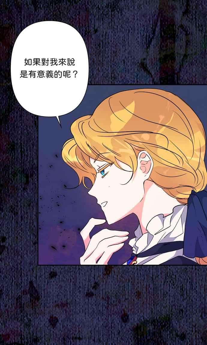我的野蛮萌友70话
