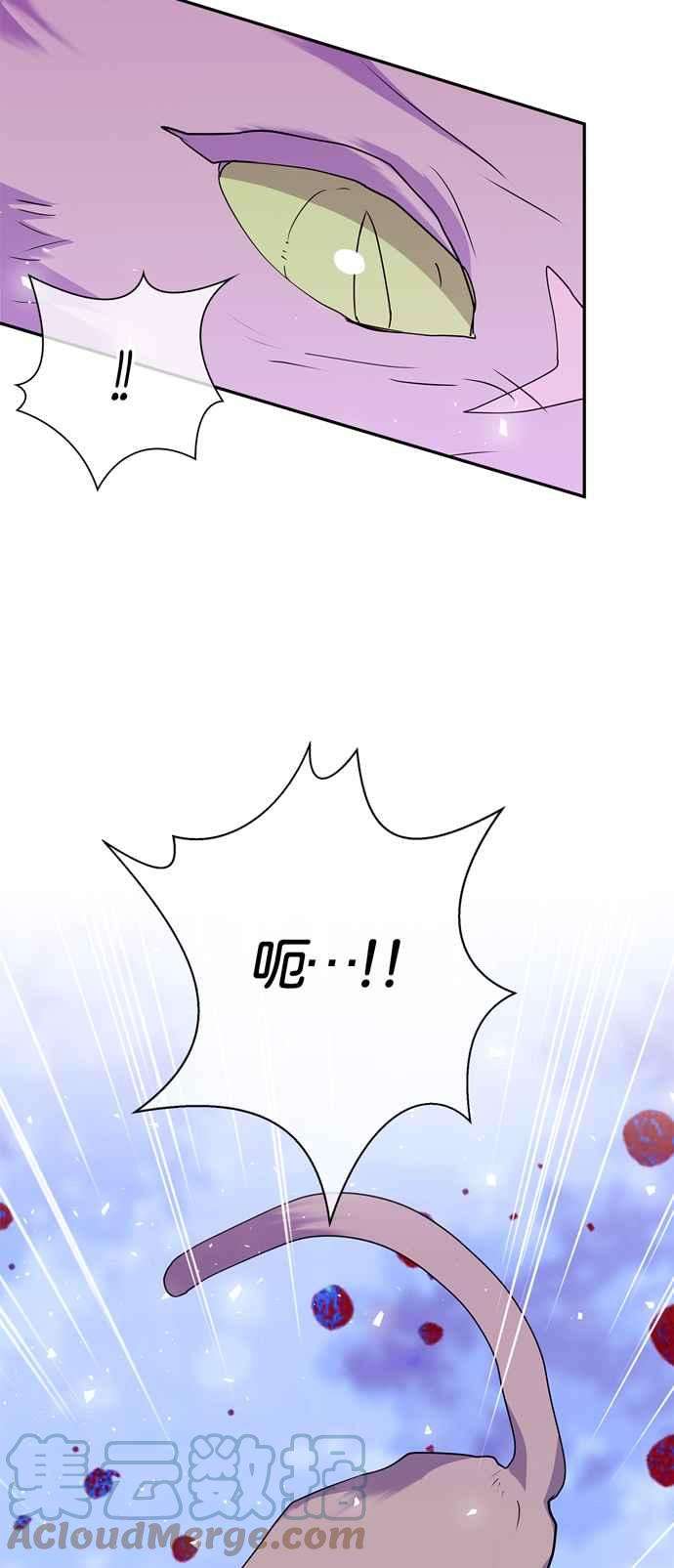 我的野蛮萌友70话
