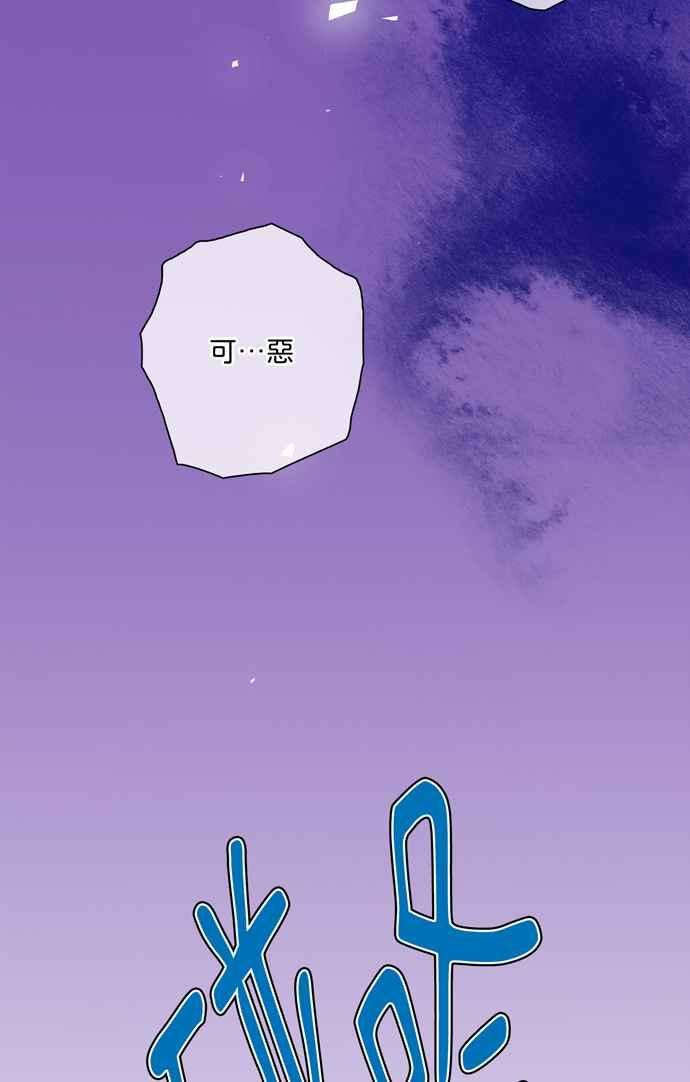 我的野蛮萌友70话