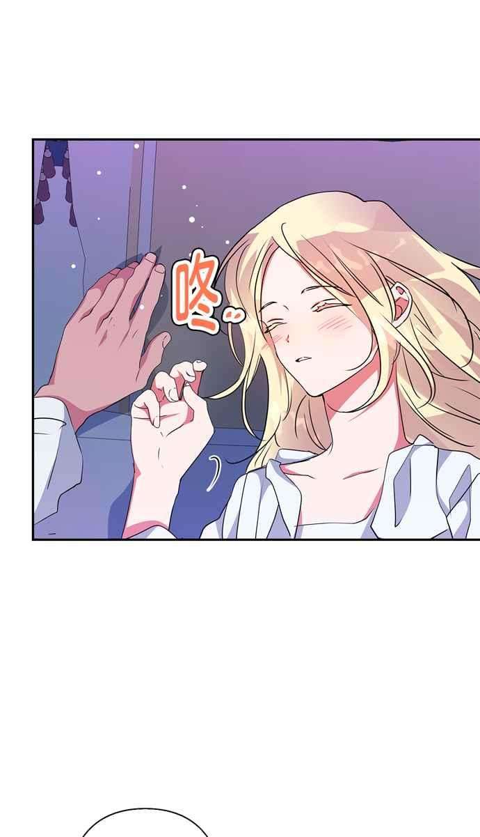 我的野蛮萌友71话
