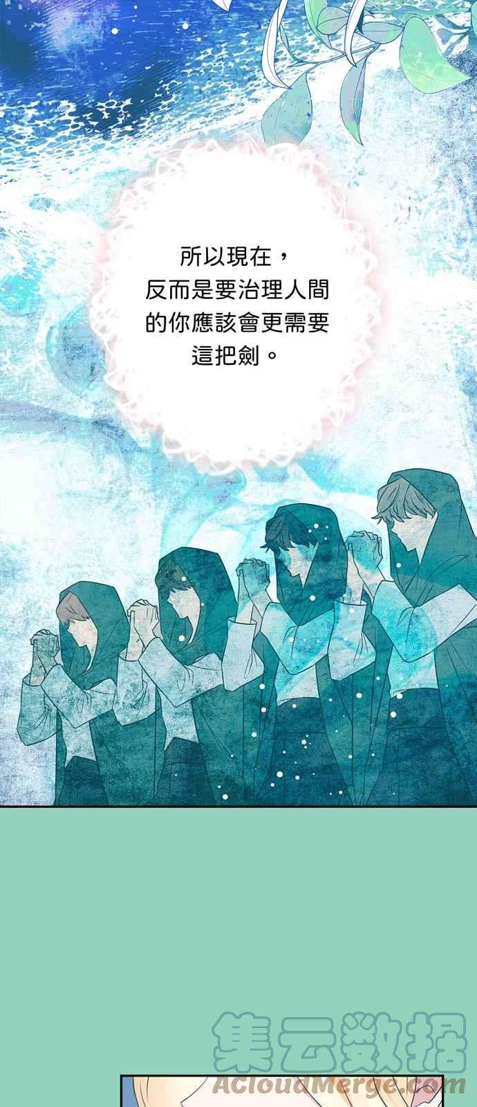 我的野蛮萌友71话
