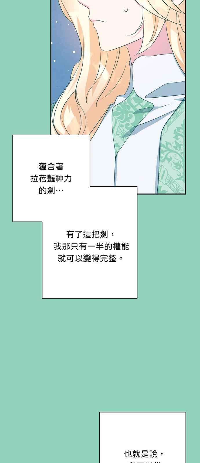 我的野蛮萌友71话