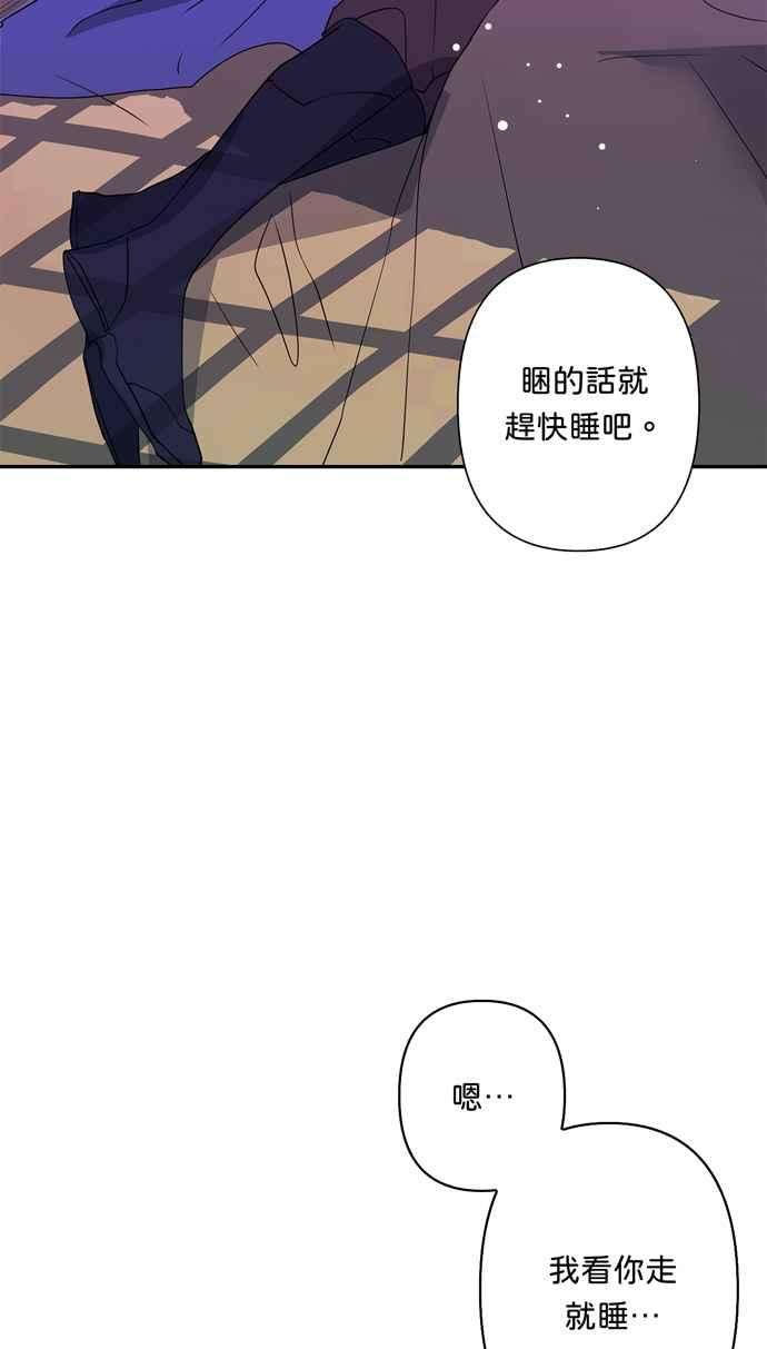 我的野蛮萌友71话