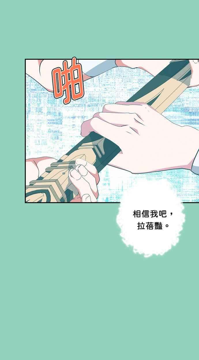 我的野蛮萌友71话
