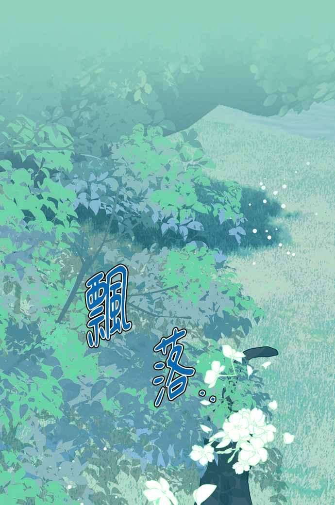 我的野蛮萌友71话