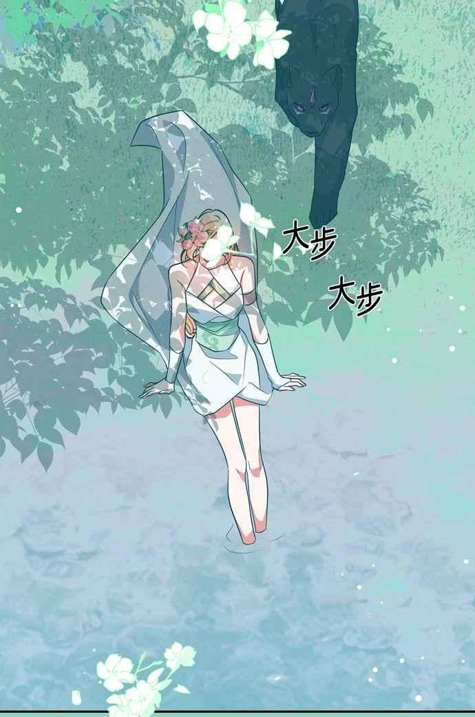 我的野蛮萌友71话