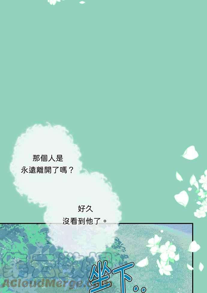 我的野蛮萌友71话