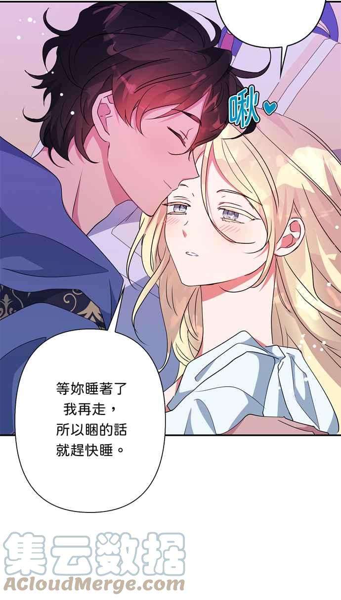 我的野蛮萌友71话