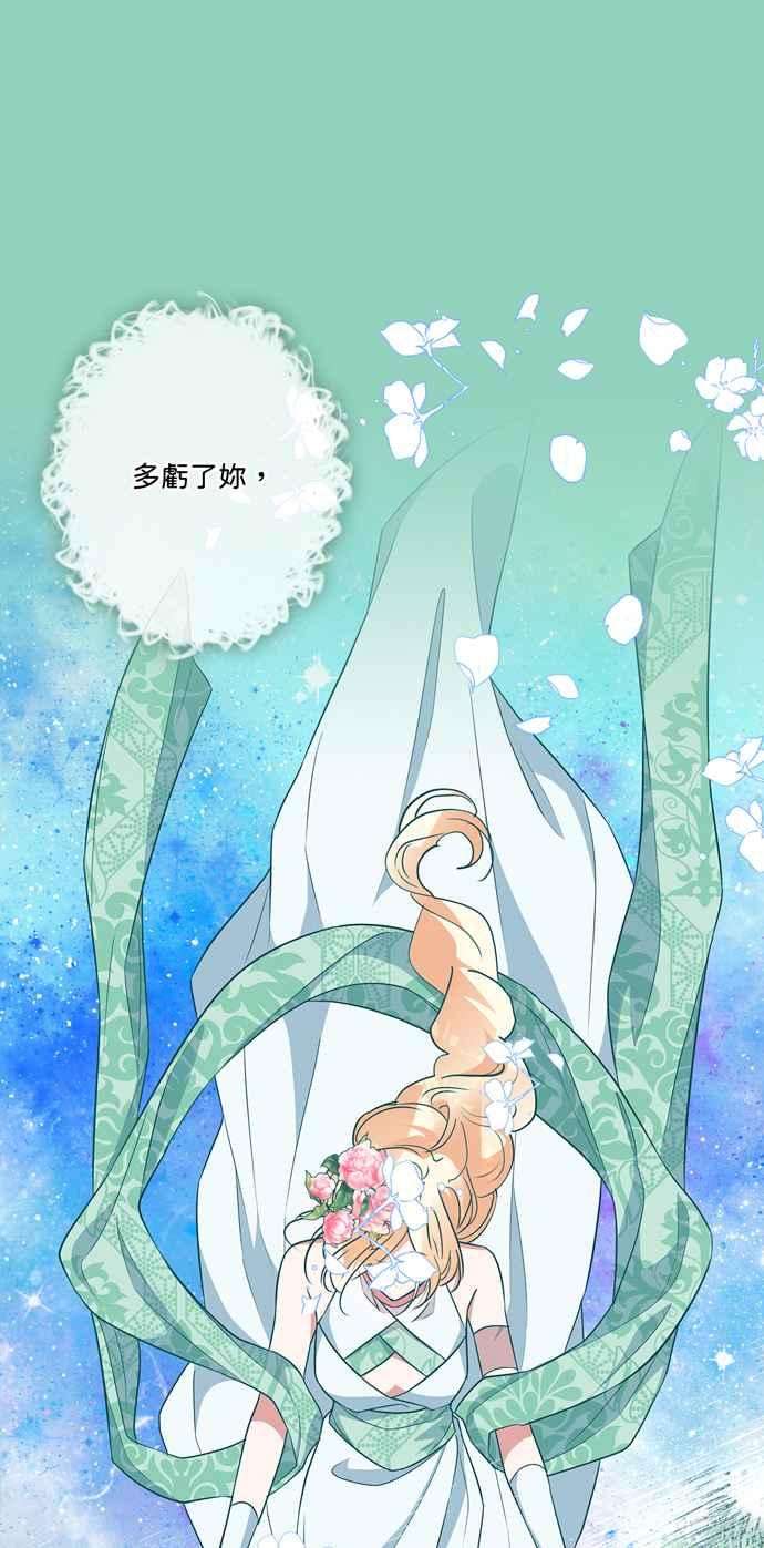我的野蛮萌友71话