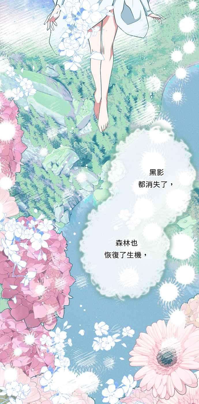我的野蛮萌友71话