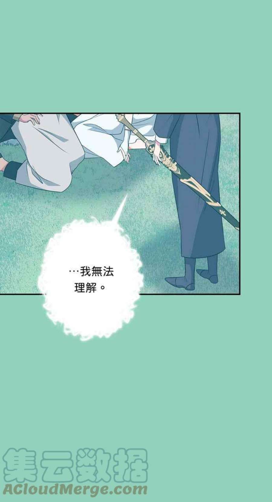 我的野蛮萌友72话