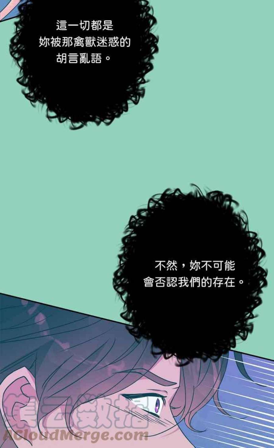 我的野蛮萌友72话