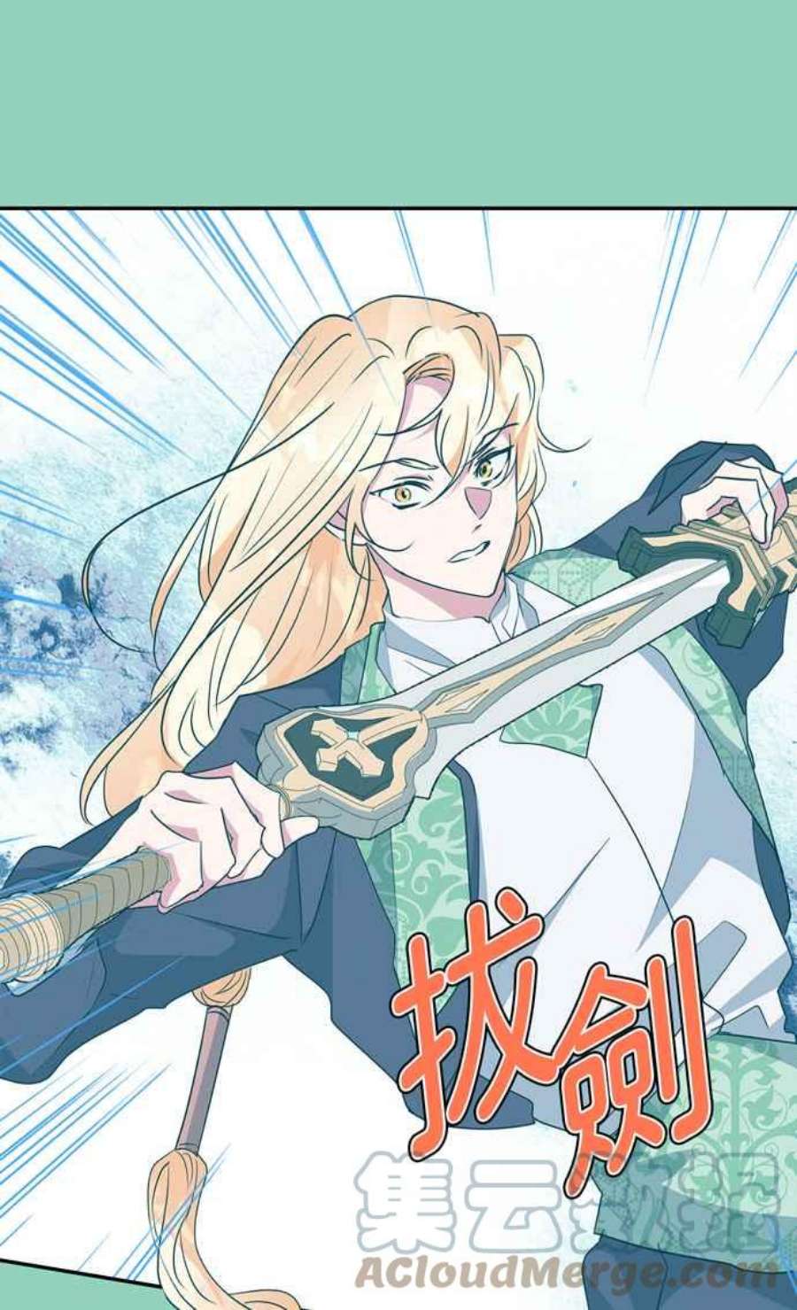 我的野蛮萌友72话