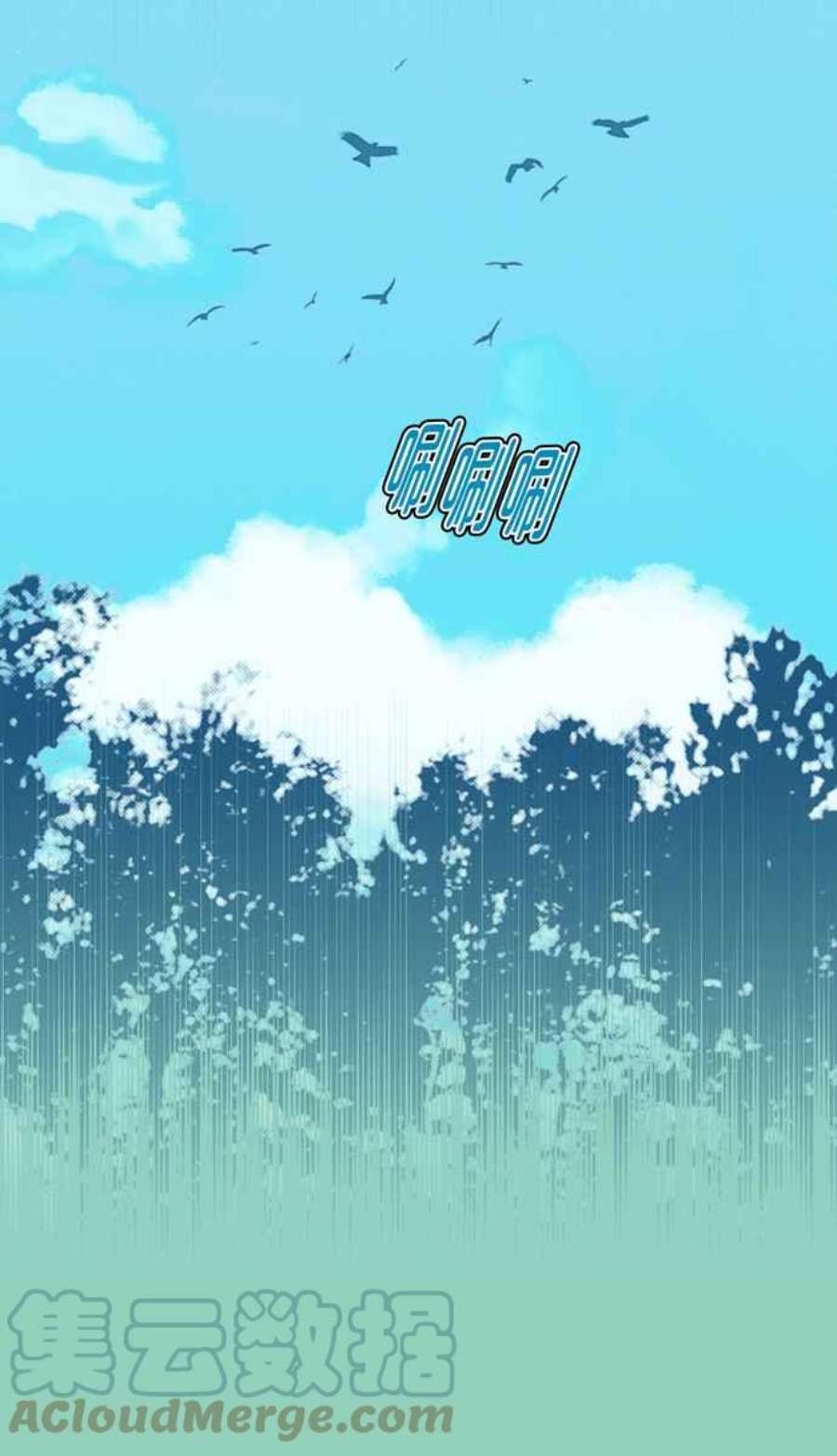 我的野蛮萌友72话