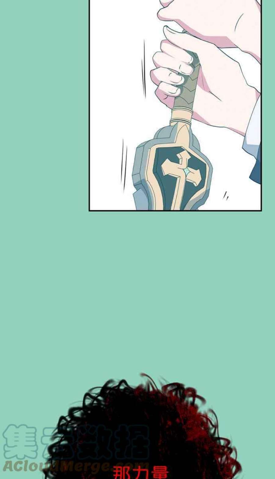 我的野蛮萌友72话
