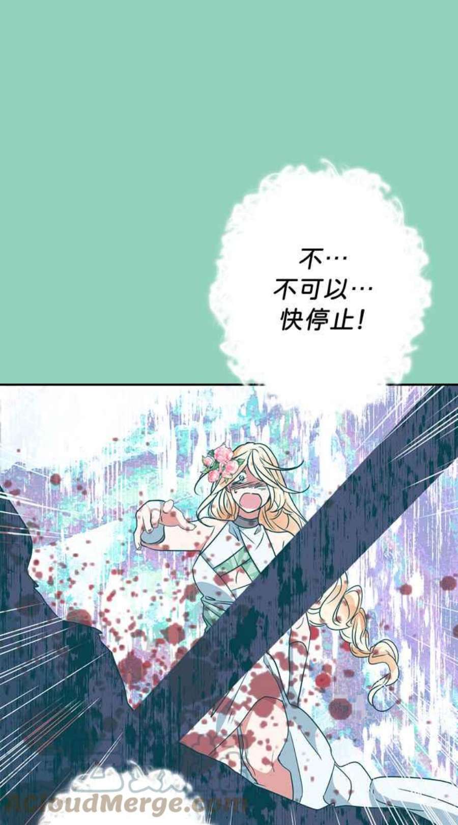 我的野蛮萌友72话