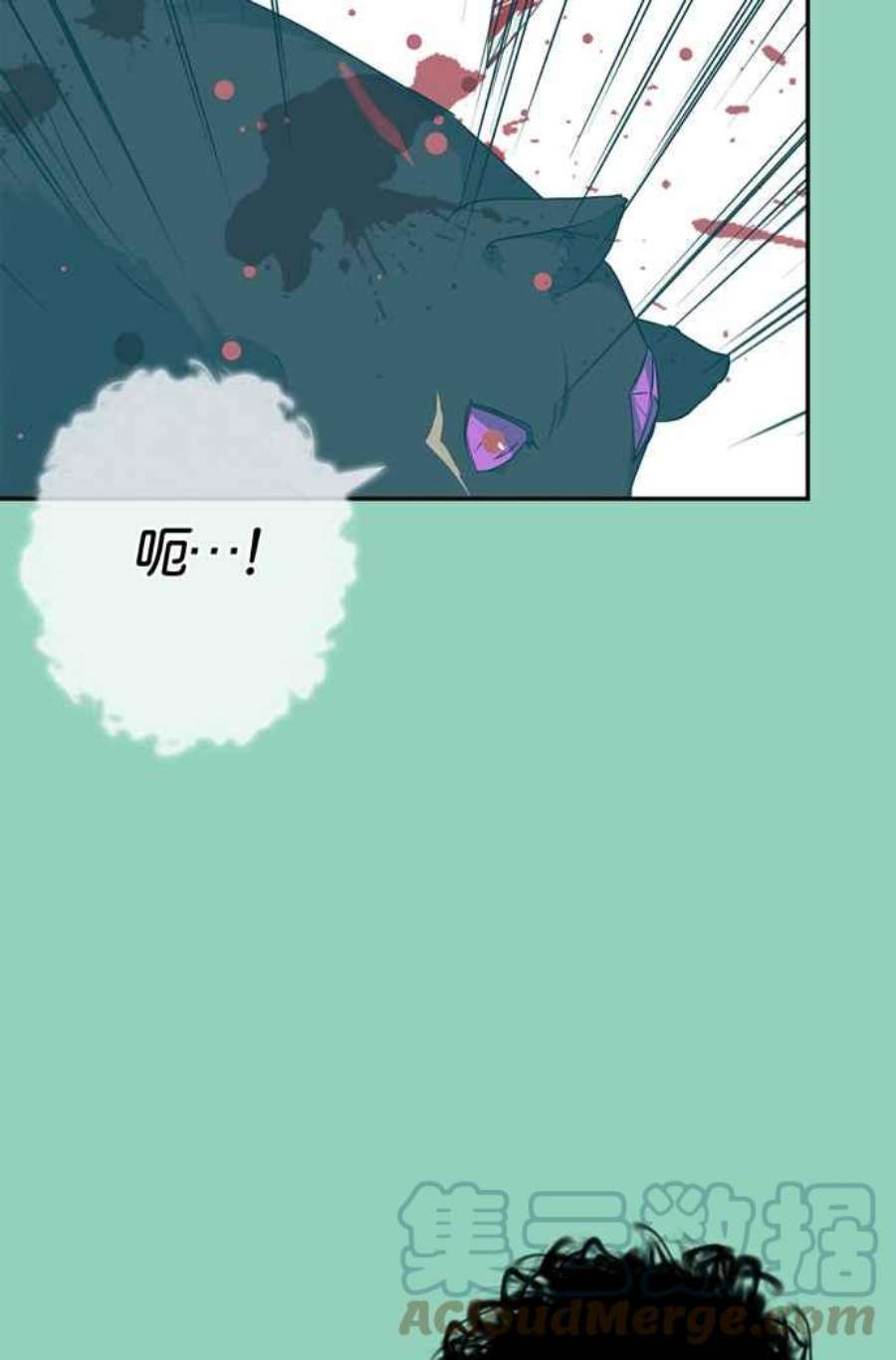 我的野蛮萌友72话