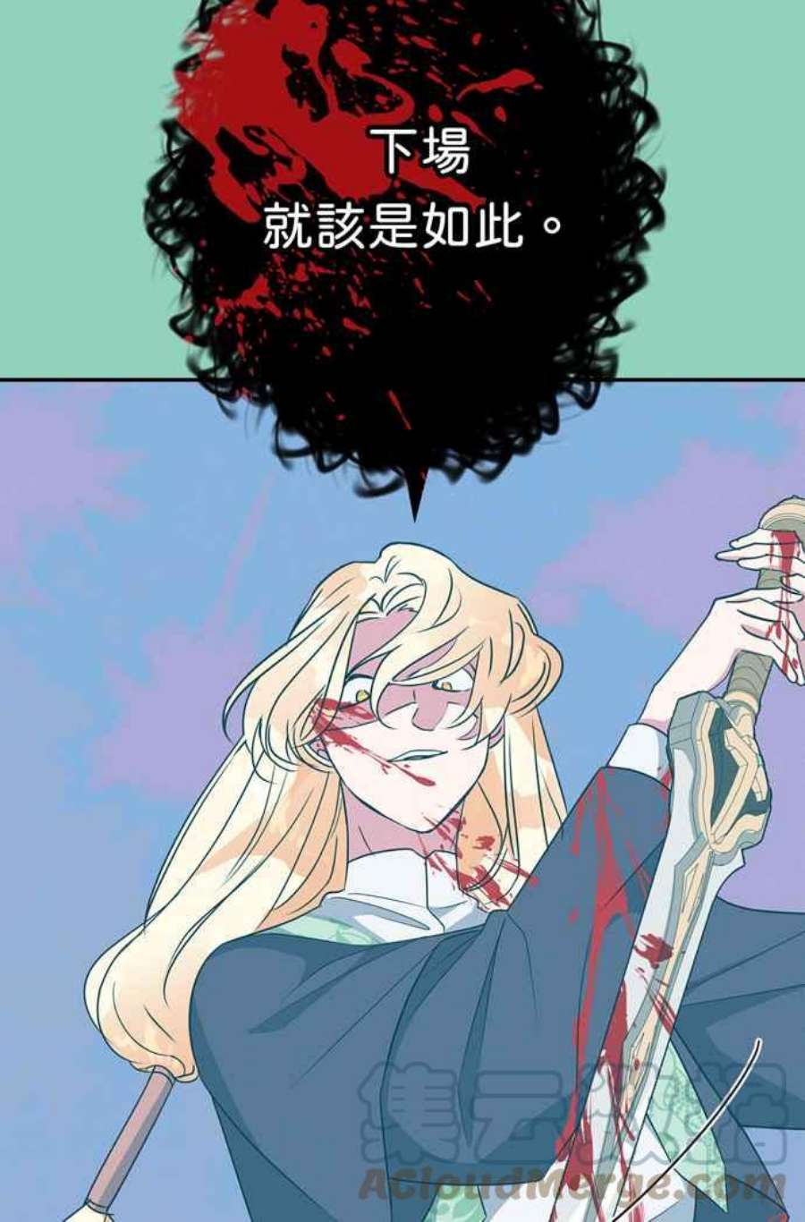 我的野蛮萌友72话