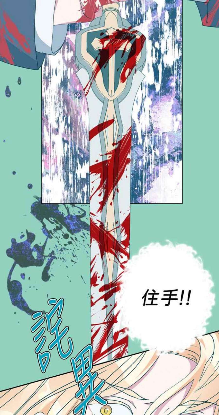 我的野蛮萌友72话