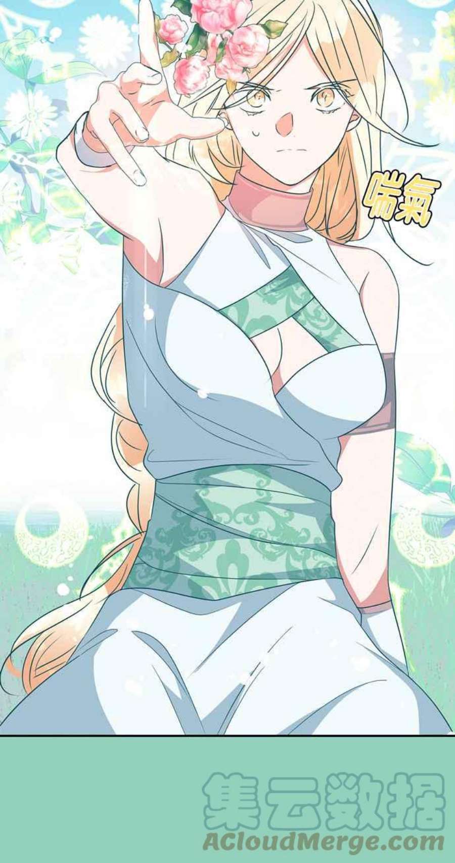 我的野蛮萌友72话