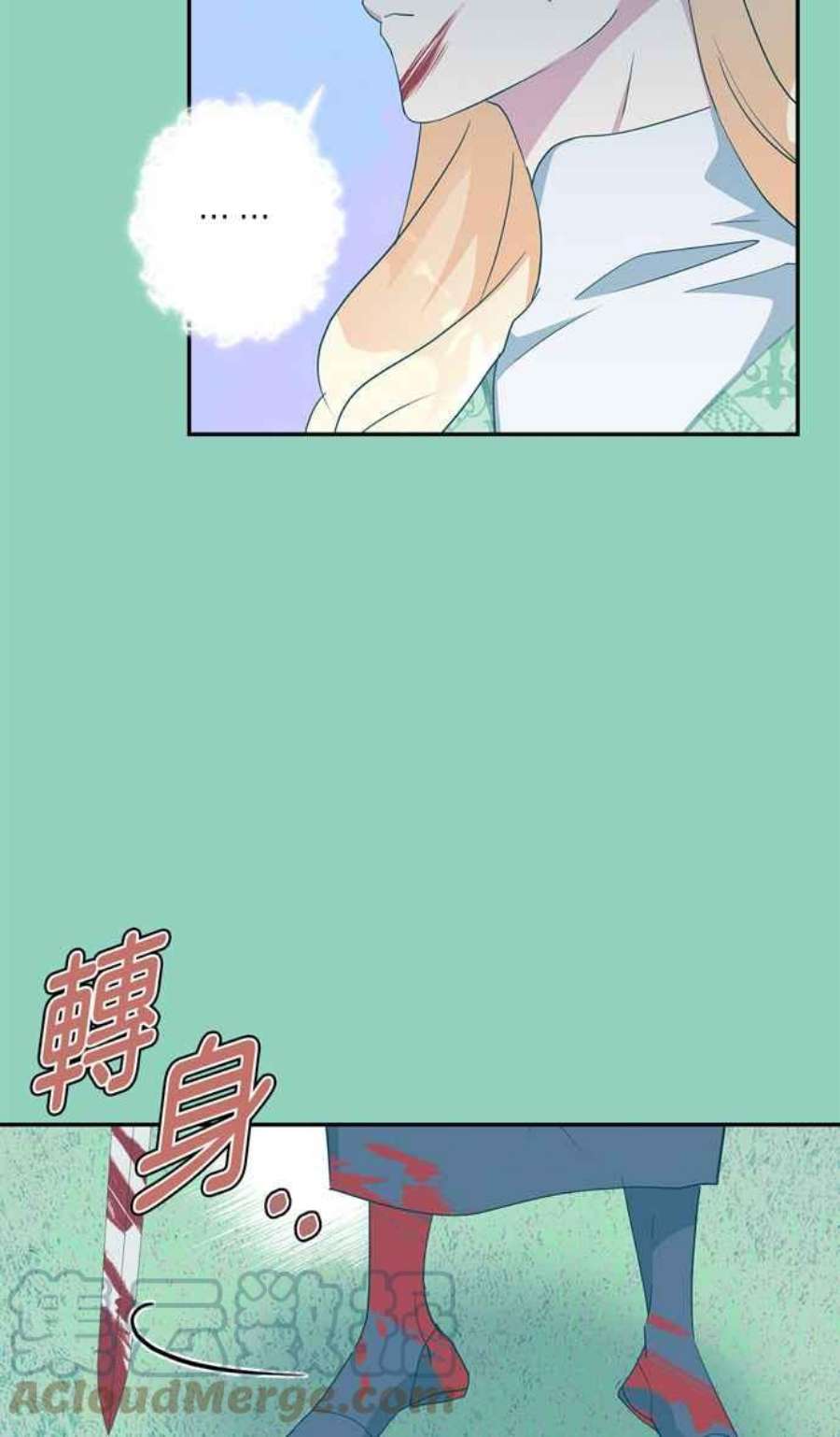 我的野蛮萌友72话