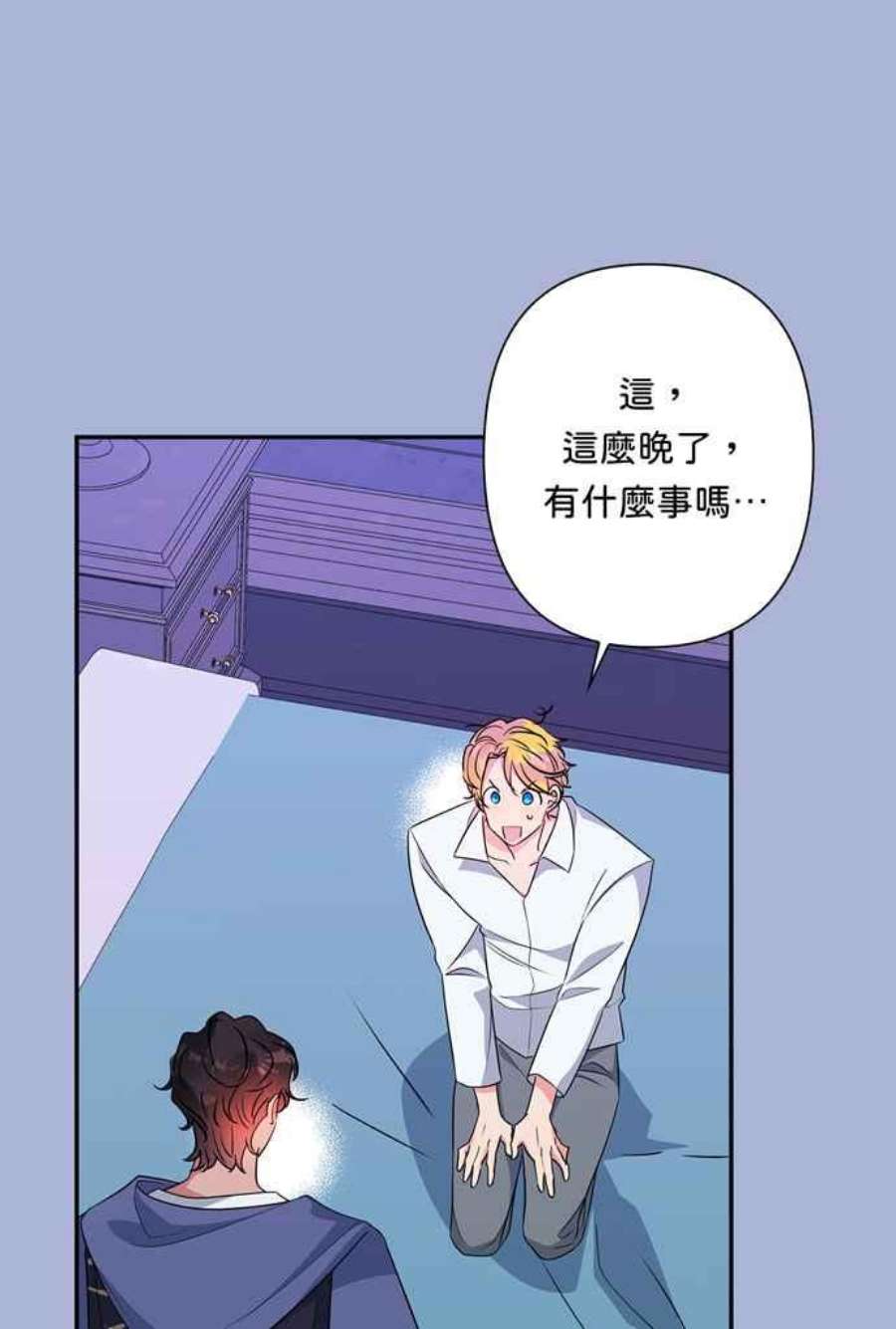我的野蛮萌友73话