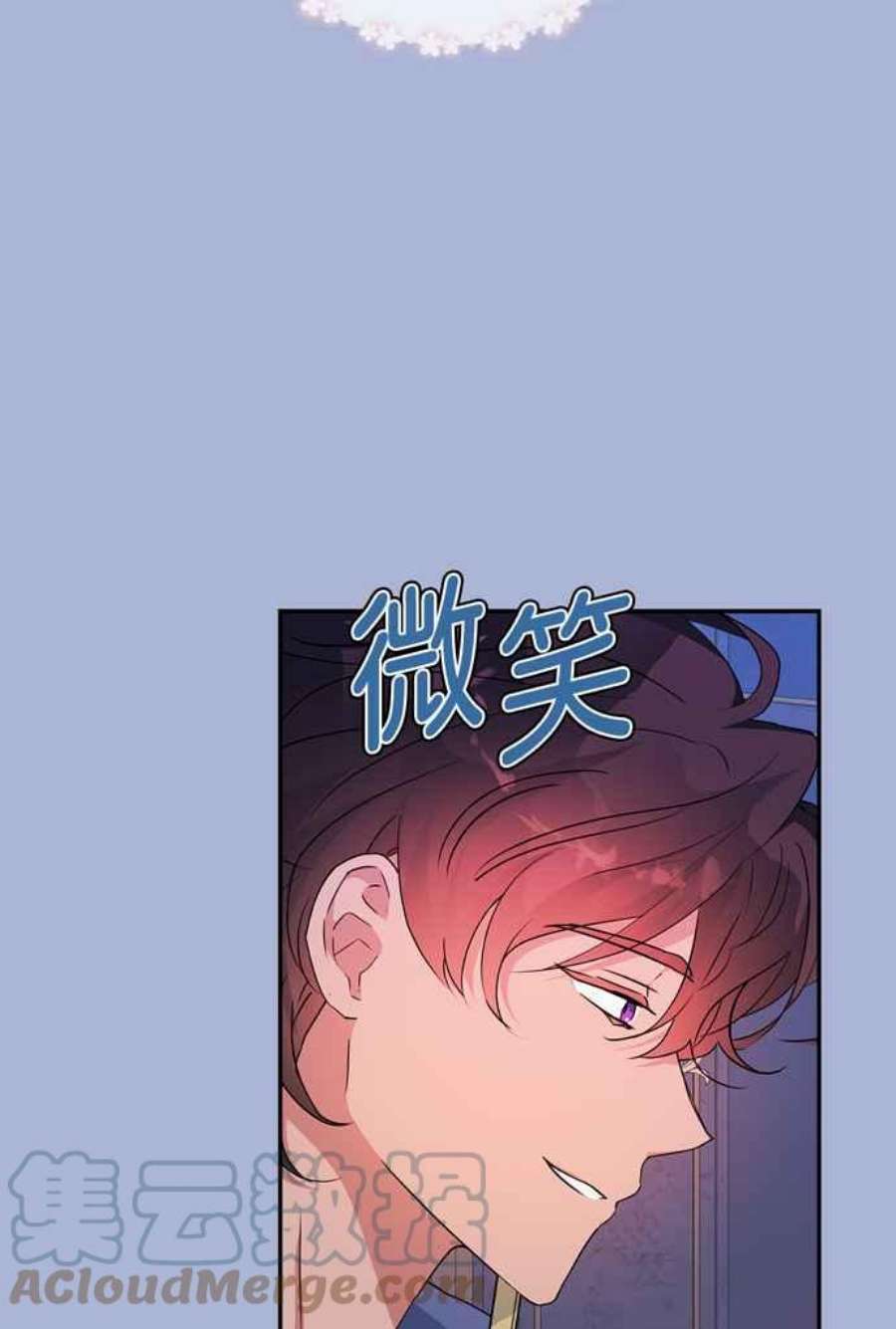 我的野蛮萌友73话