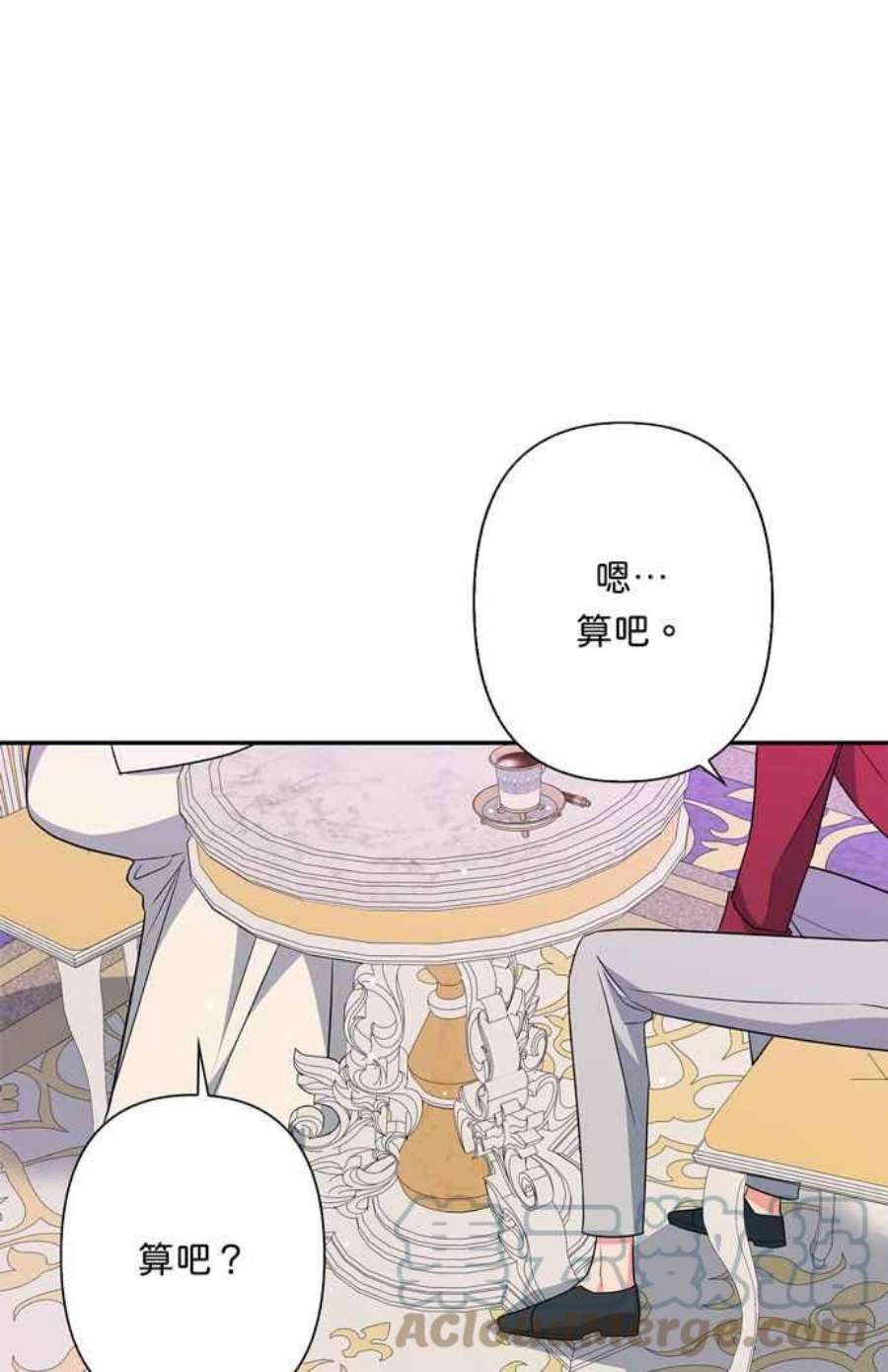 我的野蛮萌友73话