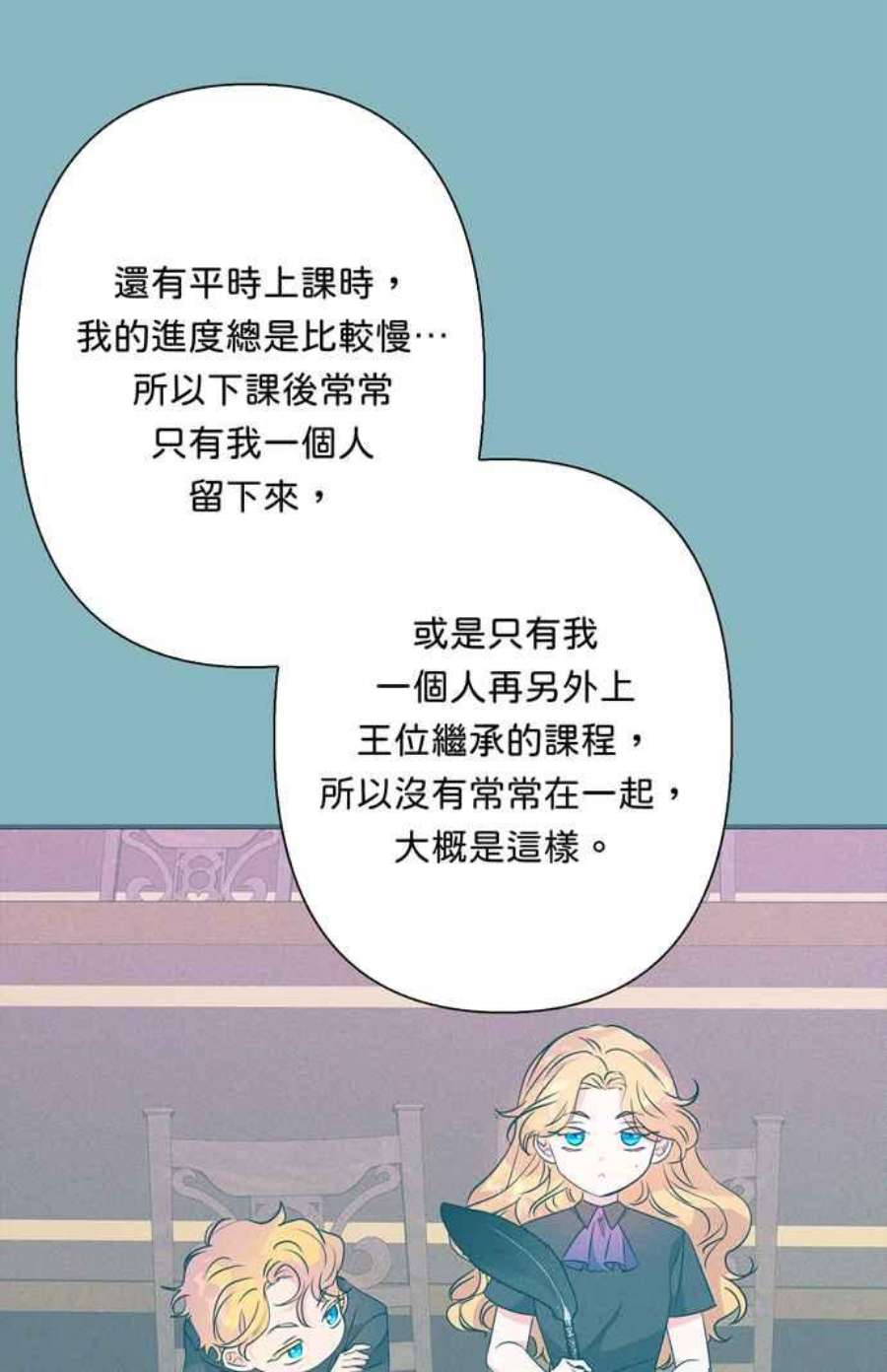 我的野蛮萌友73话