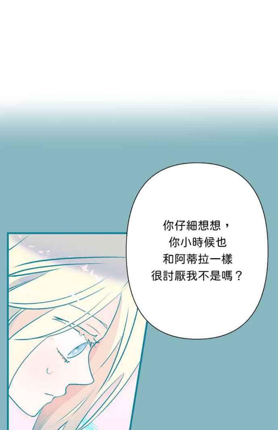 我的野蛮萌友73话