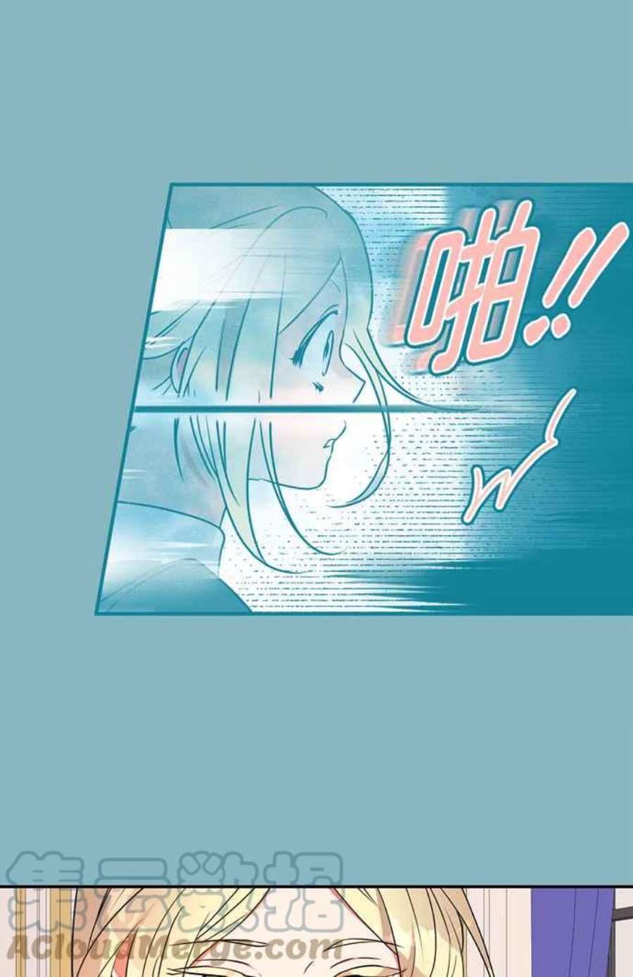 我的野蛮萌友73话