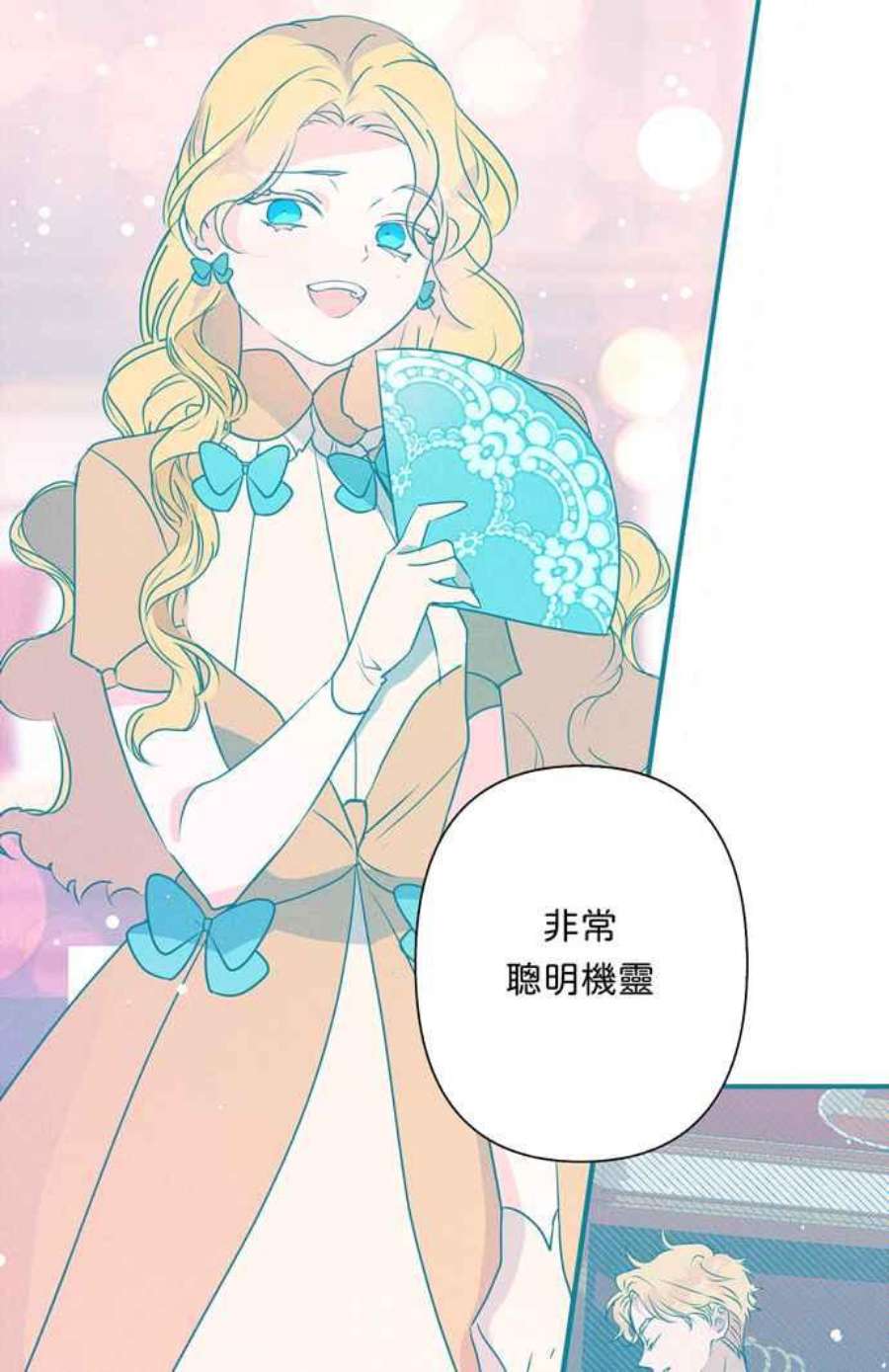 我的野蛮萌友73话