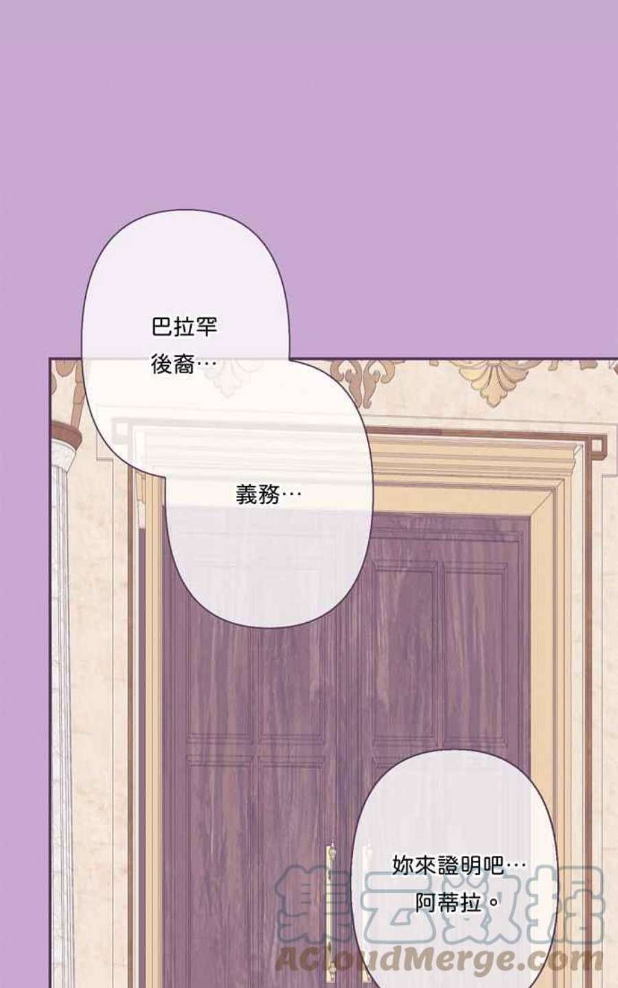 我的野蛮萌友73话