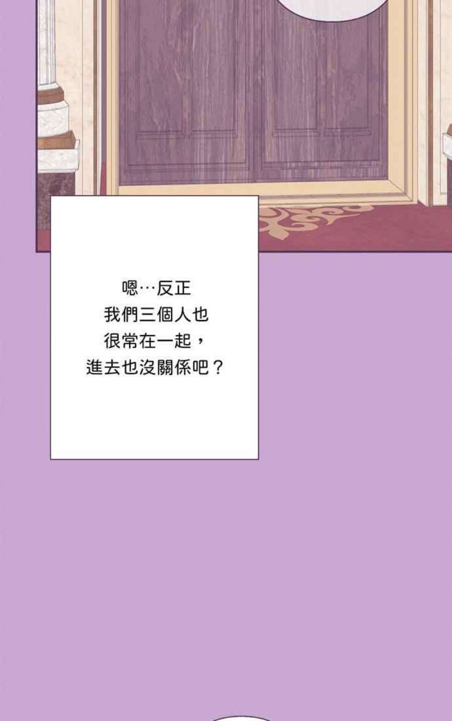 我的野蛮萌友73话