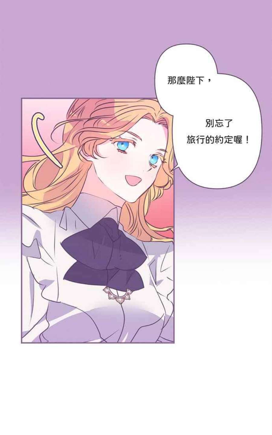 我的野蛮萌友73话