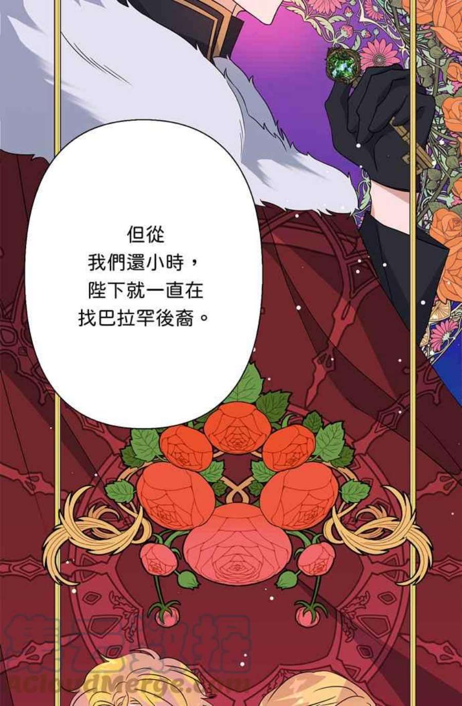 我的野蛮萌友73话