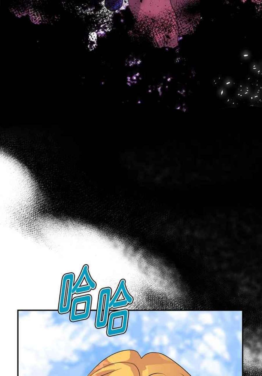我的野蛮萌友74话