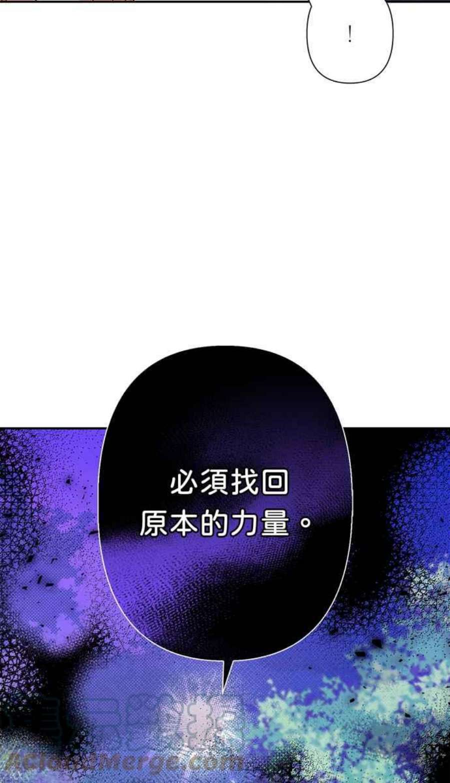 我的野蛮萌友74话