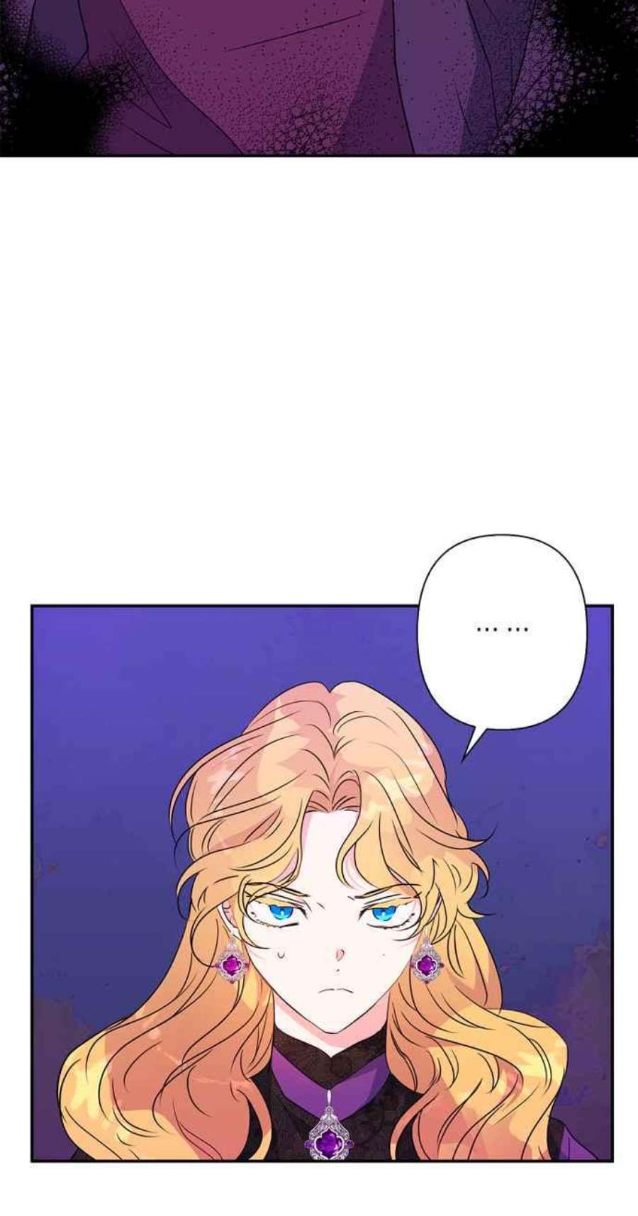 我的野蛮萌友74话