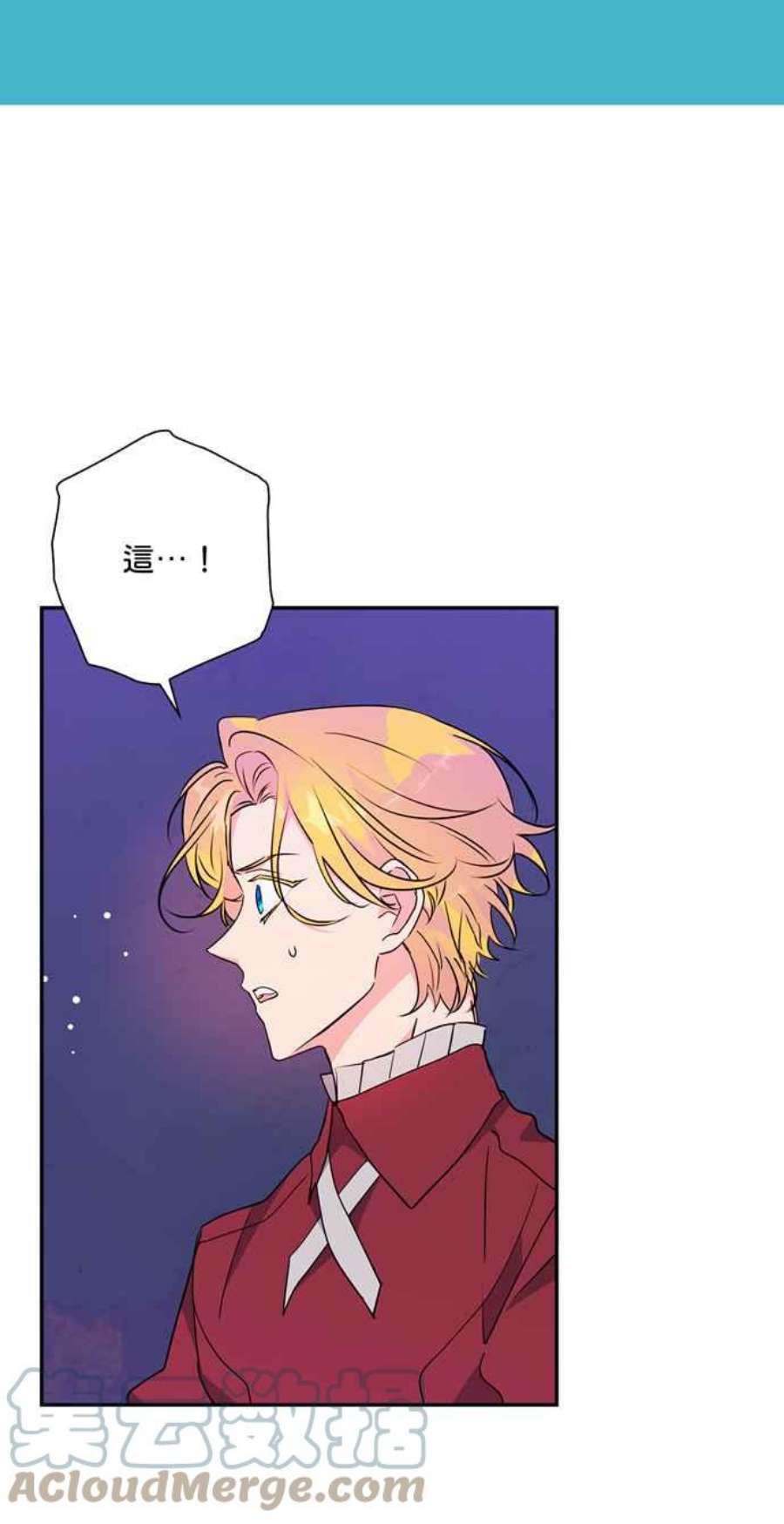 我的野蛮萌友74话