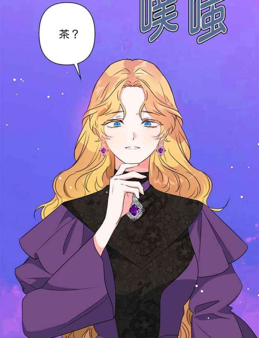 我的野蛮萌友74话
